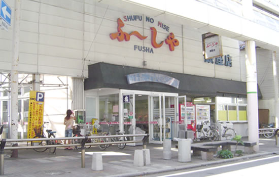 主婦の店 銀座店