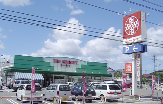 主婦の店 主婦の店 南店