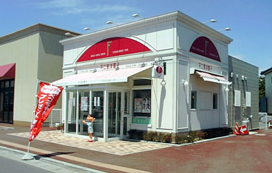不二家 パル店
